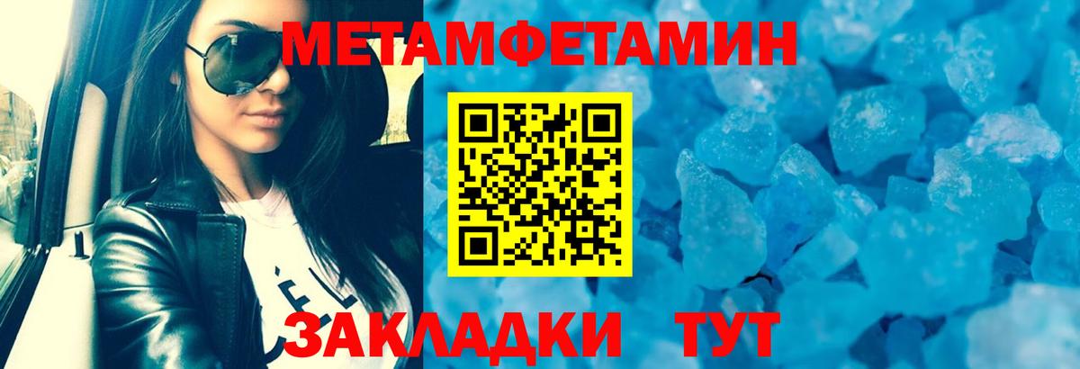 Амфетамин Premium Вязники