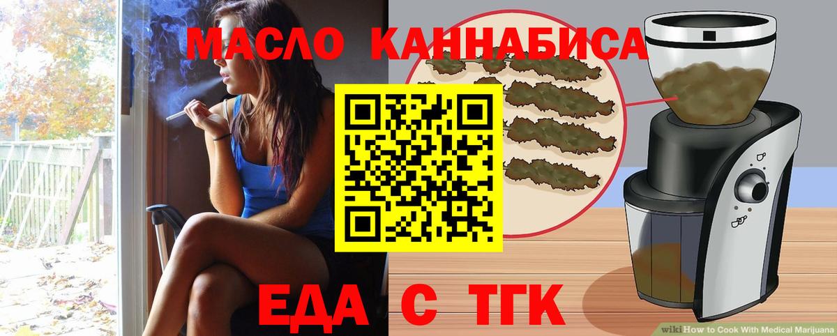 Вязники  Печенье с ТГК марихуана  Вход с VPN 
