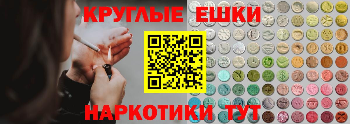 Экстази бентли  Экстази 250 мг  Вязники  Вход с VPN 