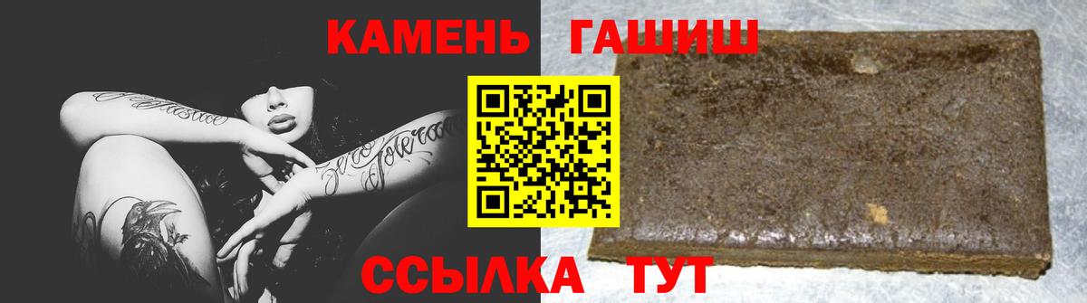 Вязники  ГАШИШ  Вход с VPN  ГАШ VHQ 