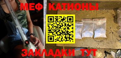 первитин Кулебаки