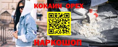 первитин Кулебаки
