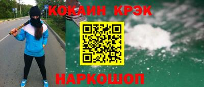 героин Кунгур
