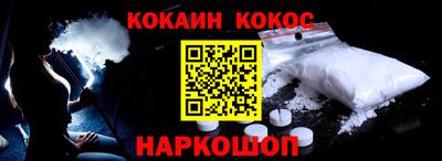 героин Кунгур