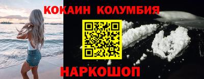 мяу мяу мука Ливны