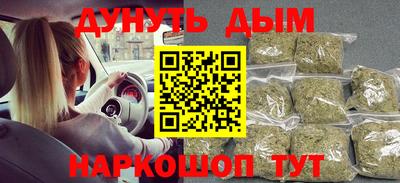 героин Кунгур