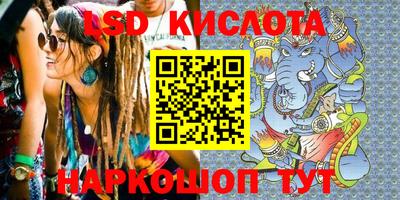 героин Кунгур