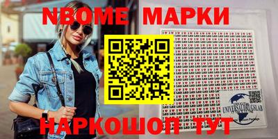 героин Кунгур