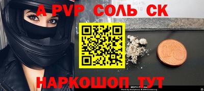 первитин Кулебаки