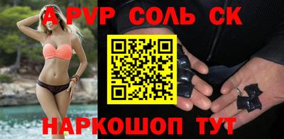 героин Кунгур