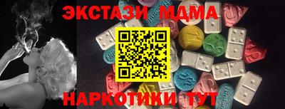 apvp Кумертау