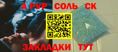 первитин Кулебаки