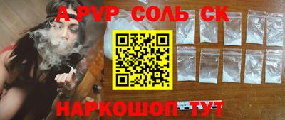 первитин Кулебаки