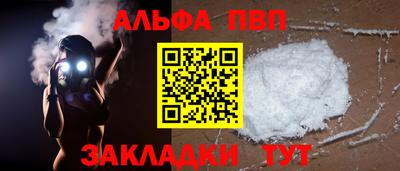 первитин Кулебаки