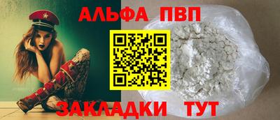 героин Кунгур