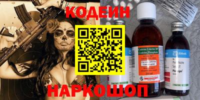 героин Кунгур