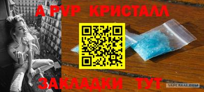 героин Кунгур