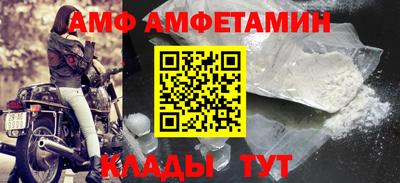 apvp Кумертау