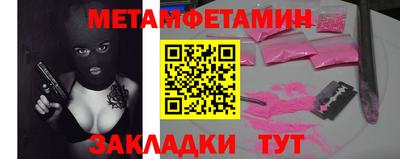 героин Кунгур