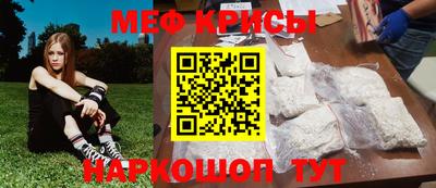 первитин Кулебаки