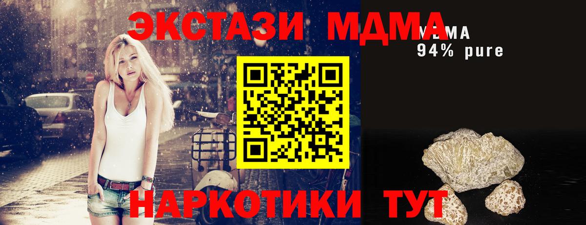 Вязники  ГАШИШ  МЕТАДОН  МАРИХУАНА  COCAIN  А ПВП СОЛЬ кристаллы  Гашиш  Вход с VPN  Мефедрон кристаллы 