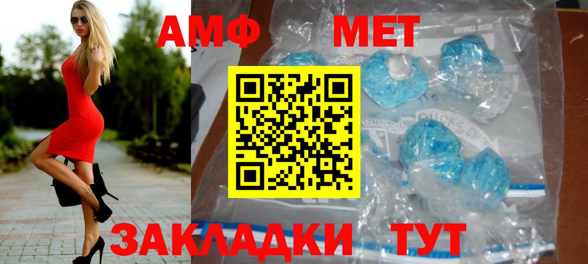Первитин винт  Метамфетамин  Первитин винт  Вязники  Вход с VPN 
