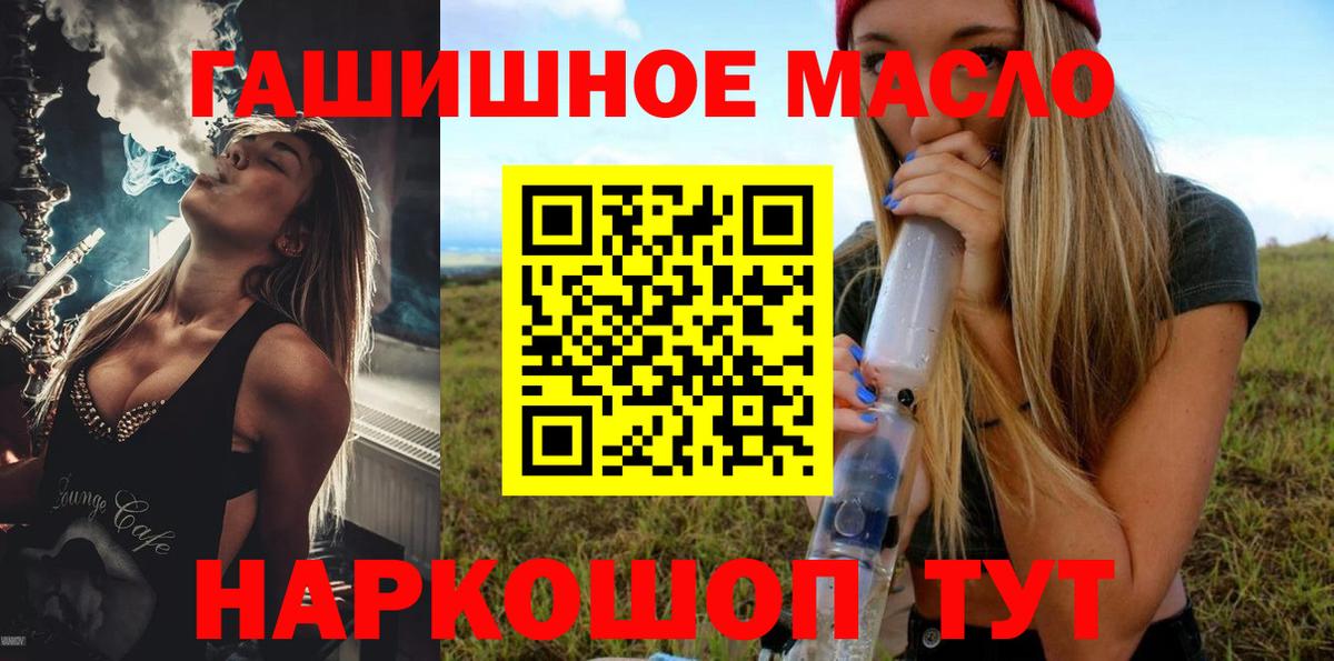 Дистиллят ТГК жижа Вязники
