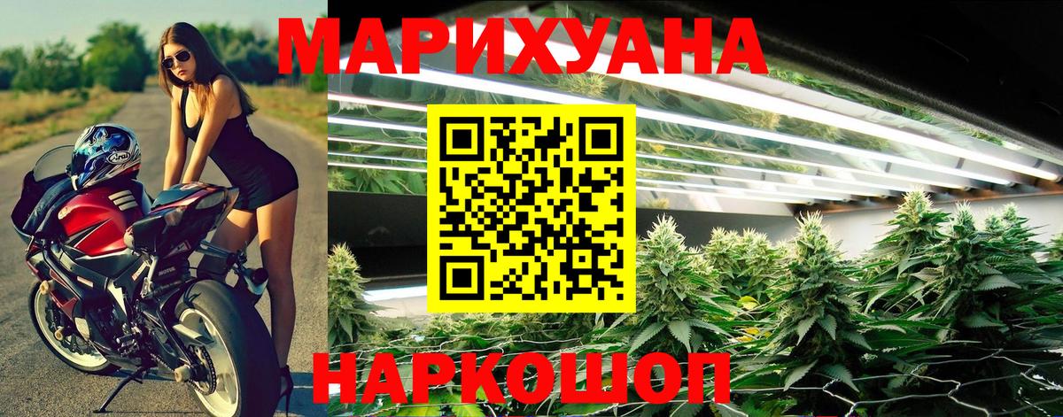 Шишки марихуана гибрид Вязники